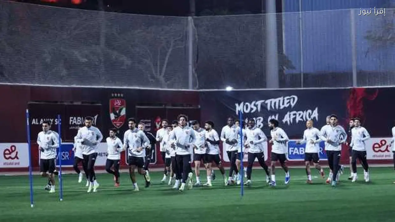 الأهلي يختتم تدريباته لمواجهة البنك الأهلي في الدوري