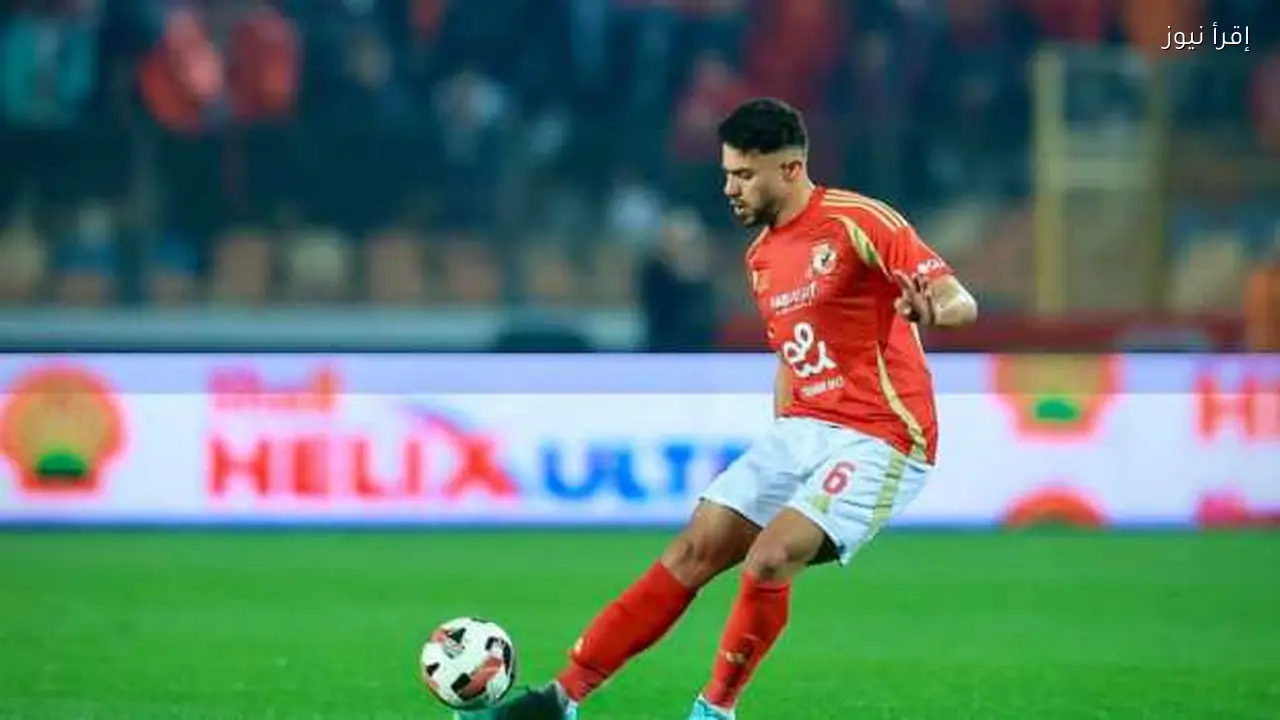 الأهلي يشرح غياب ياسر إبراهيم عن مواجهة البنك بالدوري