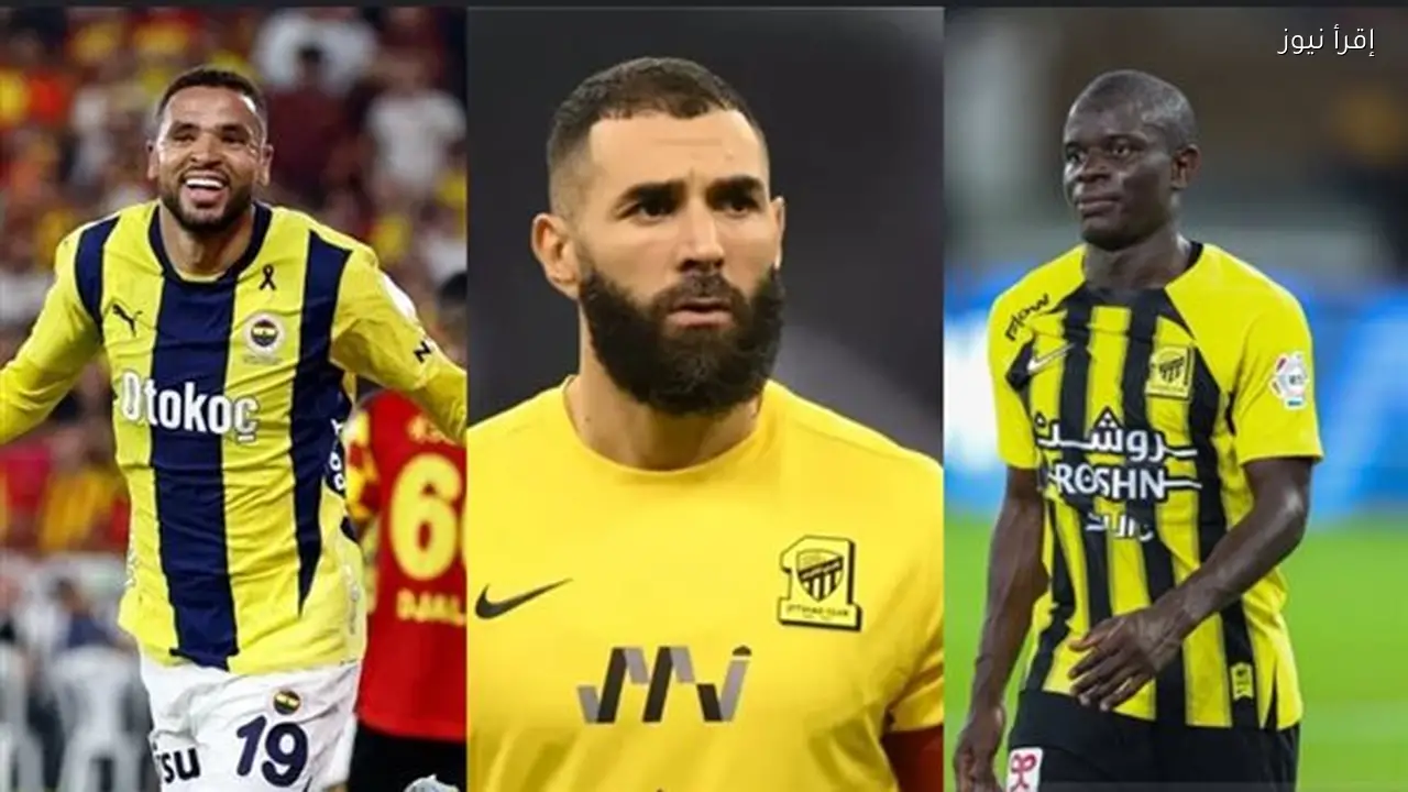 الاتحاد يفاوض فنربخشة لصفقة تبادلية بعد رحيل بنزيما المحتمل