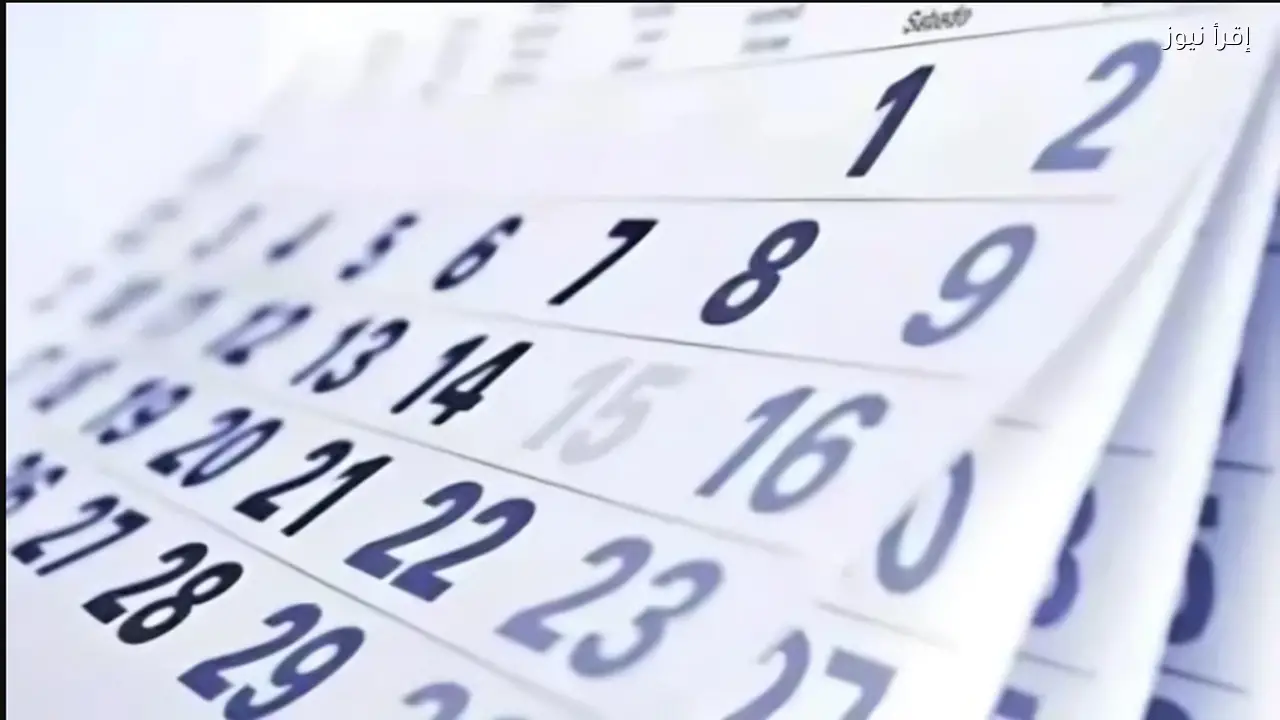 جدول العطلات الرسمية في العراق 2026 كاملًا بالمواعيد والمناسبات