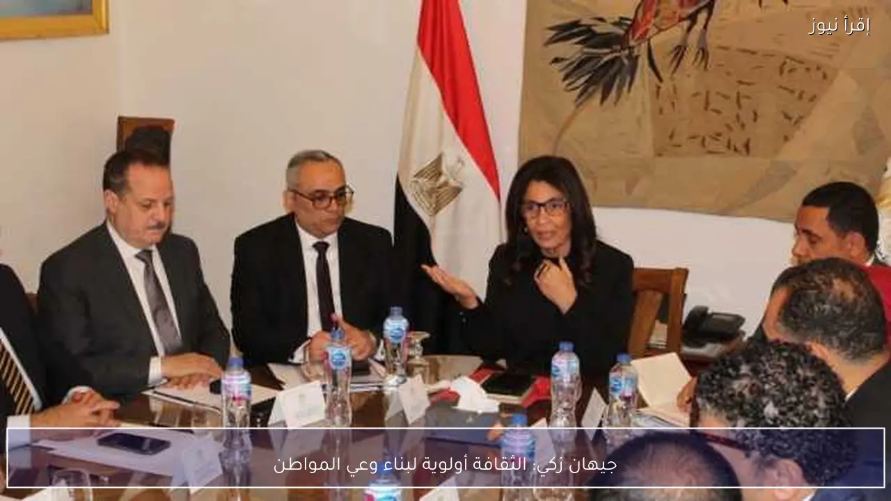 جيهان زكي: الثقافة أولوية لبناء وعي المواطن