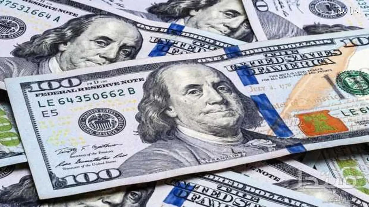 سعر الدولار في البنوك اليوم الثلاثاء 3 فبراير 2026