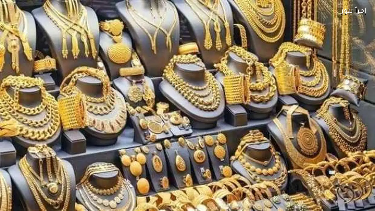 سعر الذهب عيار 18 في مصر اليوم 2 فبراير 2026 يشهد تراجعًا كبيرًا