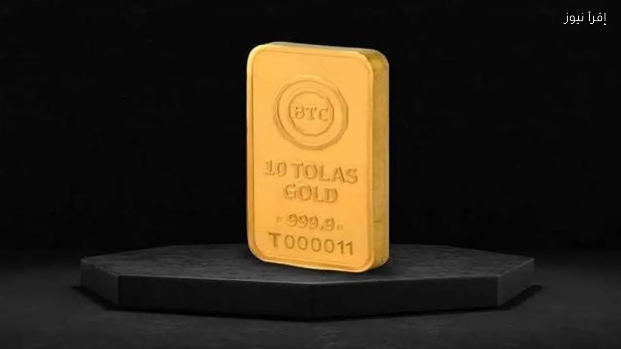 سعر سبيكة ذهب 5 جرام btc اليوم الثلاثاء 3 فبراير 2026 وأحدث أسعار السبائك في مصر