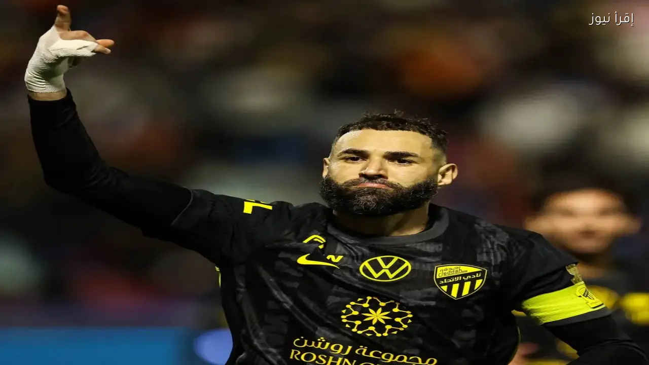 كريم بنزيمة يغيب عن مباراة الاتحاد والنجمة بسبب الإصابة