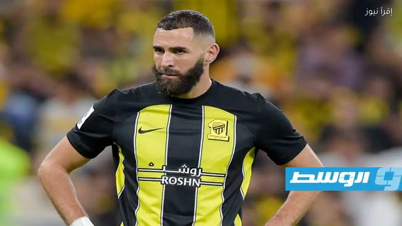 كريم بنزيمة ينتقل إلى الهلال السعودي بعد مغادرته الاتحاد