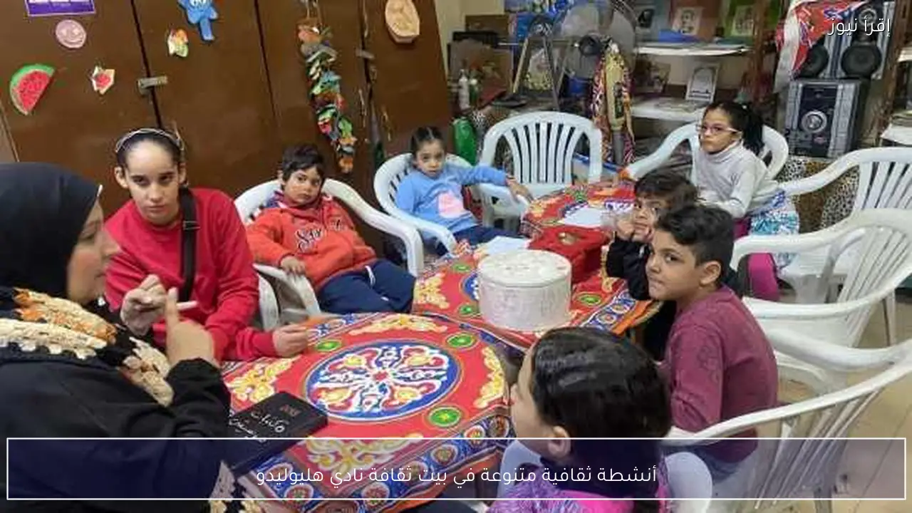 أنشطة ثقافية متنوعة في بيت ثقافة نادي هليوليدو