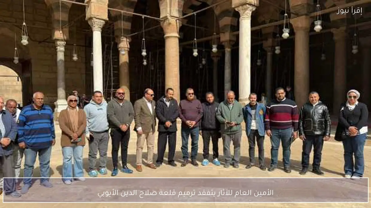 الأمين العام للآثار يتفقد ترميم قلعة صلاح الدين الأيوبي