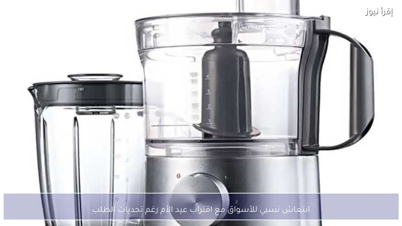 انتعاش نسبي للأسواق مع اقتراب عيد الأم رغم تحديات الطلب