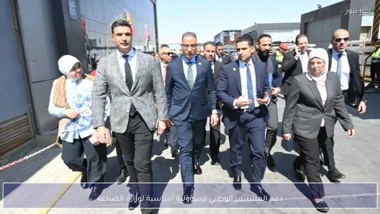 دعم المستثمر الوطني مسؤولية أساسية لوزارة الصناعة