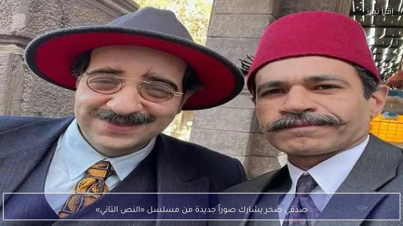صدقي صخر يشارك صوراً جديدة من مسلسل «النص التاني»