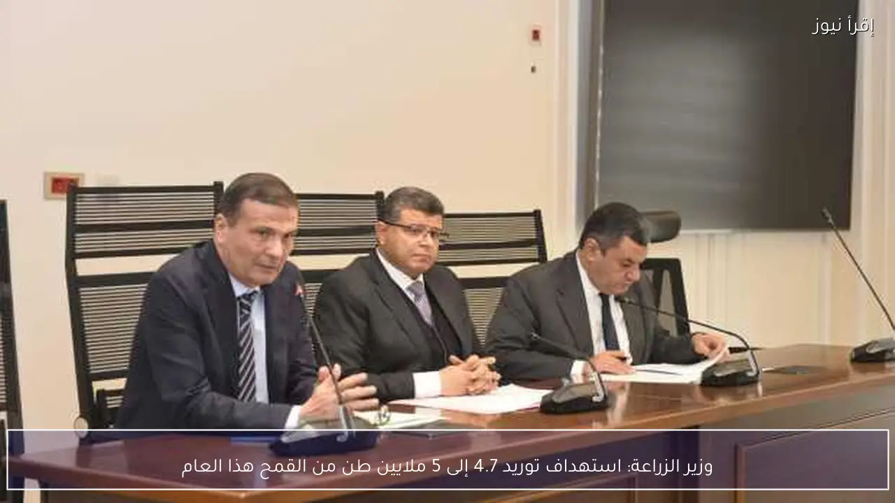وزير الزراعة: استهداف توريد 4.7 إلى 5 ملايين طن من القمح هذا العام