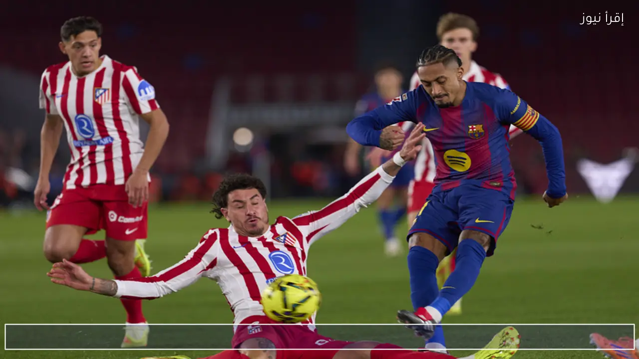 قمة نارية .. القنوات الناقلة مباراة برشلونة واتلتيكو مدريد اليوم 8/4 بدوري أبطال أوروبا