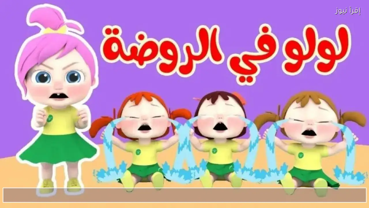 ضبط تردد قناة وناسة 2026 بأعلى جودة على جميع الأقمار الصناعية