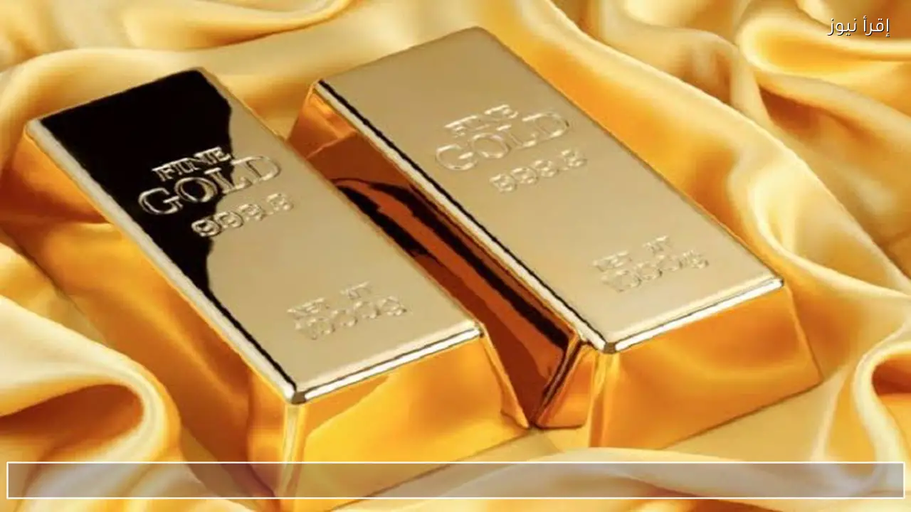 كم سعر سبيكة ذهب 5 جرام اليوم بعد موجة الارتفاع الأخيرة؟