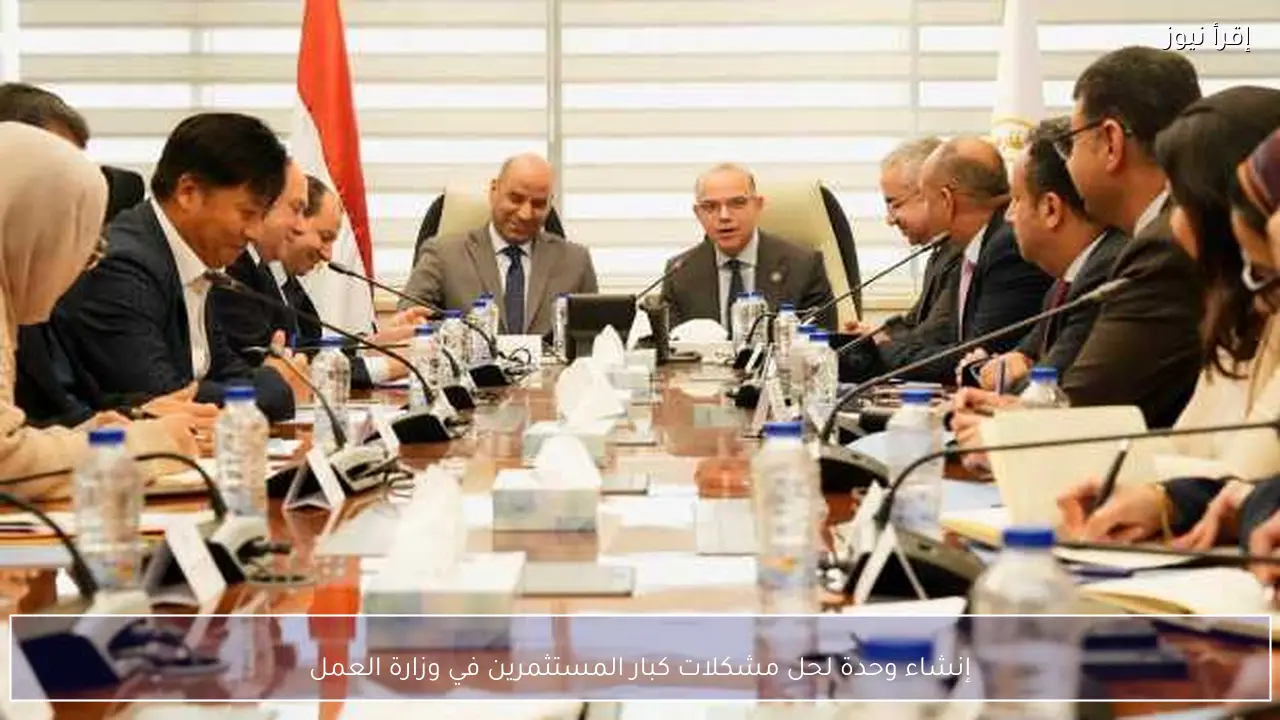 إنشاء وحدة لحل مشكلات كبار المستثمرين في وزارة العمل