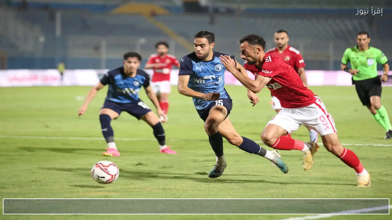 القنوات الناقلة لمباراة الاهلي وبيراميدز في الدوري المصري والمعلق+ التشكيل المتوقع