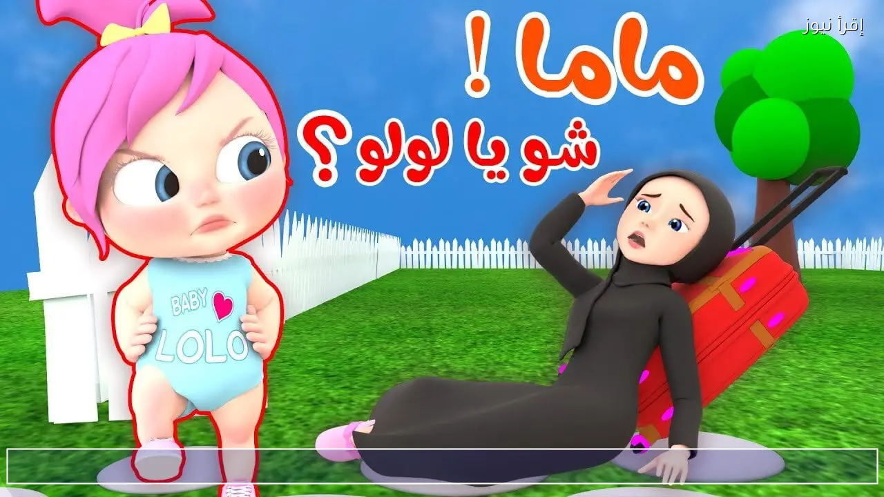 تردد قناة وناسة الجديد 2026.. استقبلها الآن بجودة عالية على نايل سات وعرب سات