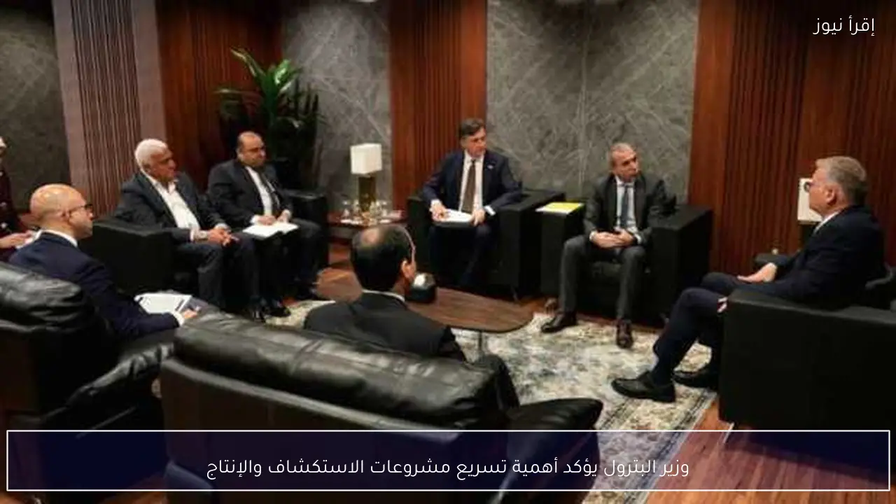 وزير البترول يؤكد أهمية تسريع مشروعات الاستكشاف والإنتاج