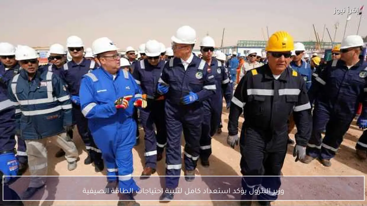 وزير البترول يؤكد استعداد كامل لتلبية احتياجات الطاقة الصيفية