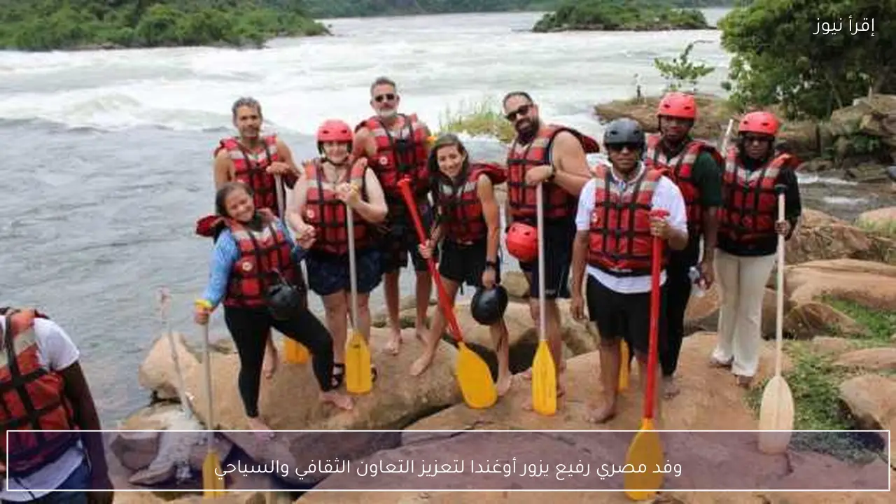 وفد مصري رفيع يزور أوغندا لتعزيز التعاون الثقافي والسياحي