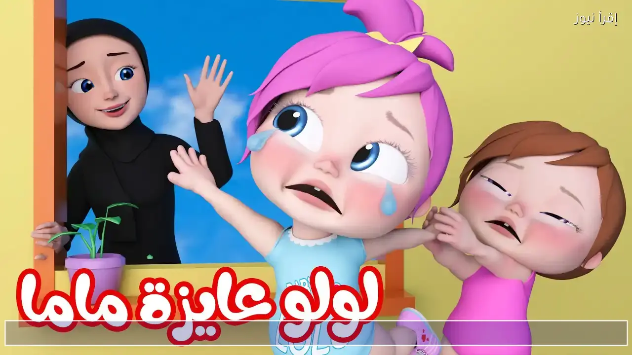 ثبتها الآن.. تردد قناة وناسة 2026 الجديد نايل سات وعرب سات بجودة ممتازة