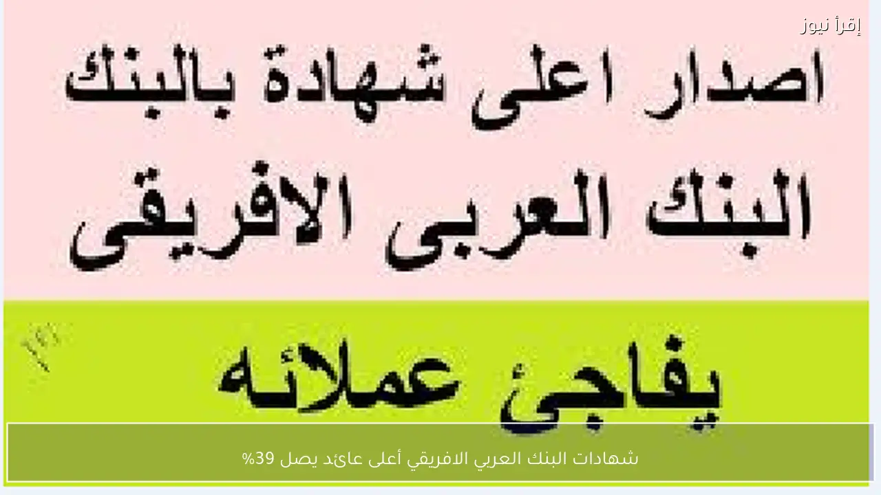 أسعار الذهب اليوم 3-5-2026 في الاسواق