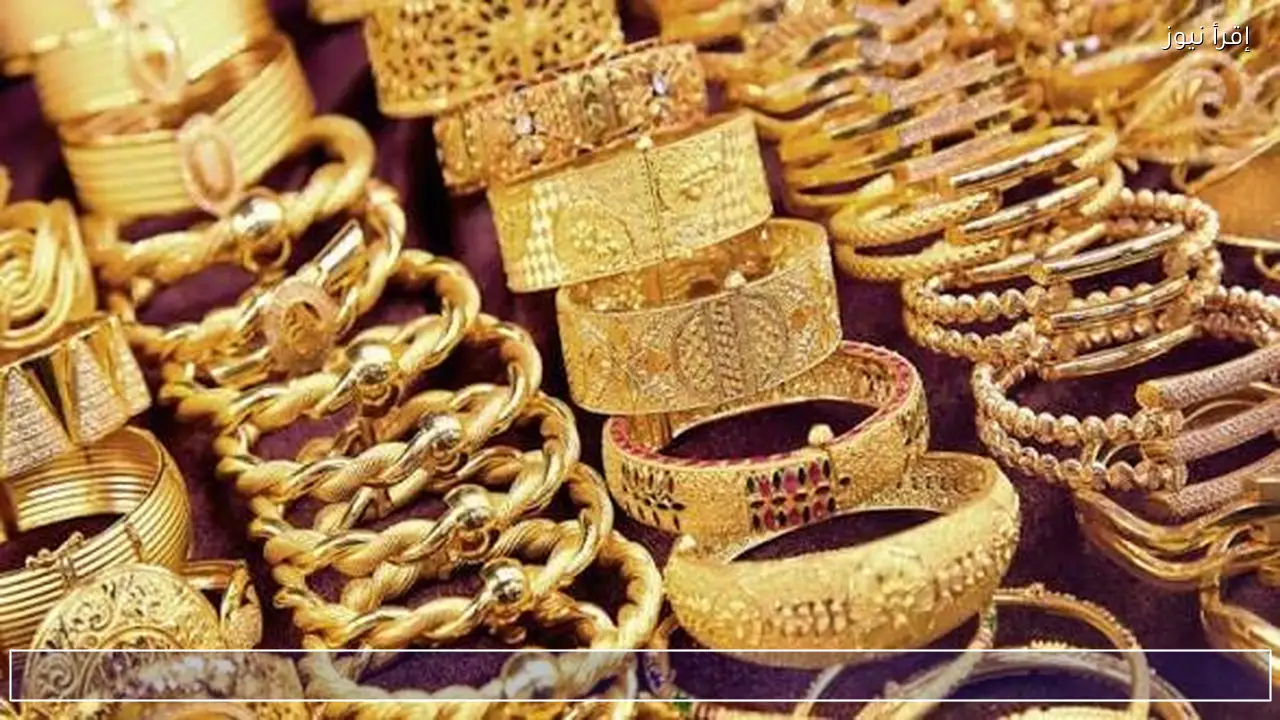 ارتفاع جديد.. سعر الذهب اليوم في مصر وعيار 21 يقترب من 7000 جنيه
