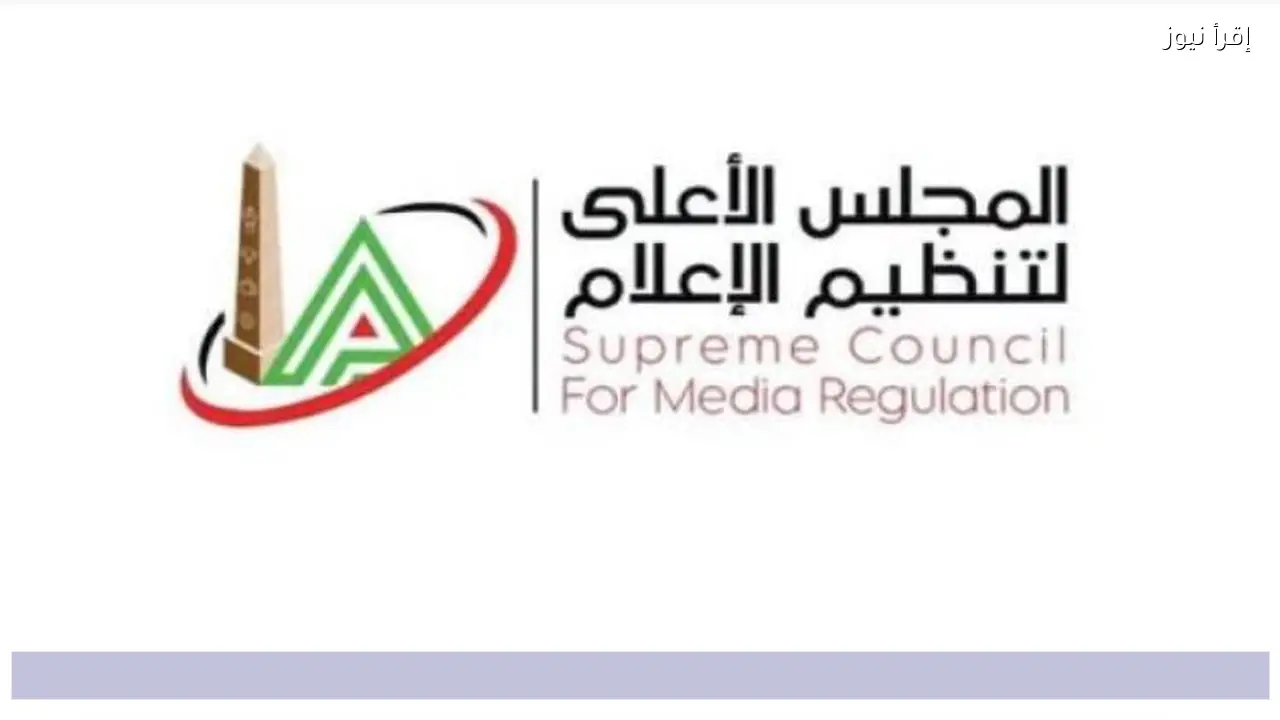 المجلس الأعلى للإعلام يلزم وسائل الإعلام بحظر نشر محتوى الطبيب ضياء العوضي