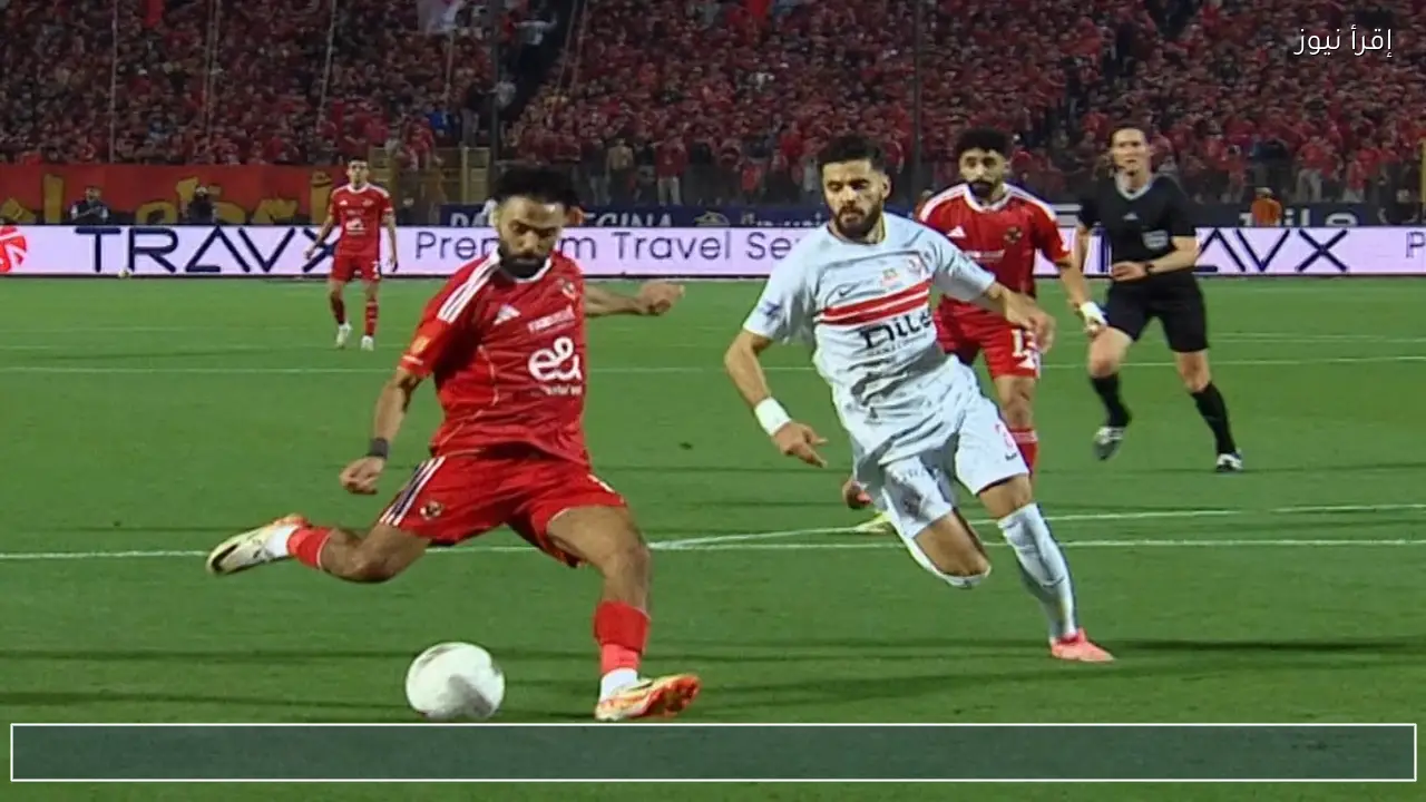 حسين الشحات يشعل القمة بهدف ثان في مرمي الزمالك بعد أسيست بن شرقي
