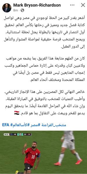 السفير البريطاني